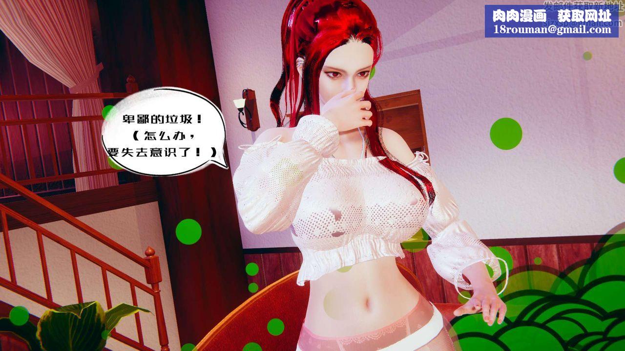 [3D]银色幻想第01话