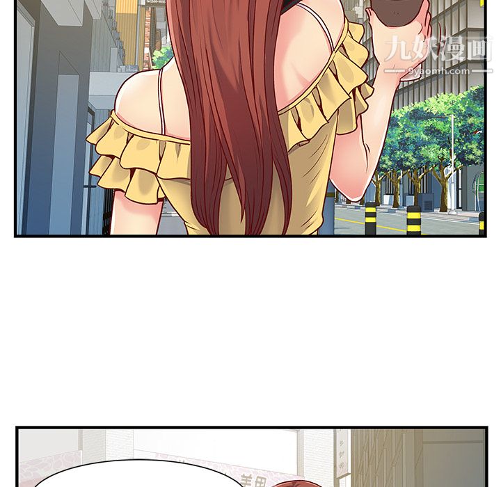 离过婚的她第1话