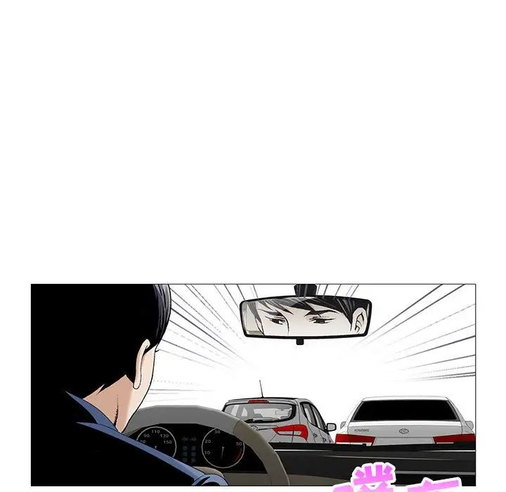 危险水位第56话