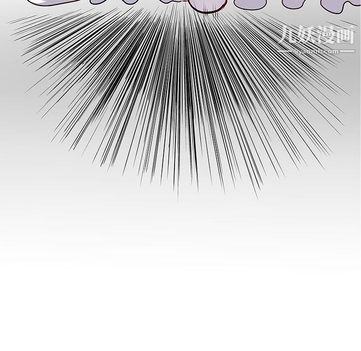 離過婚的她第1話