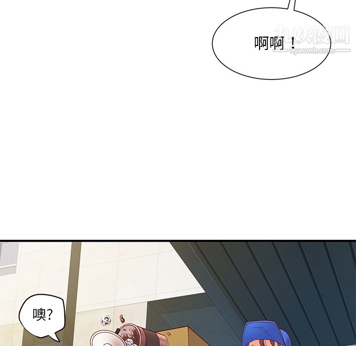 离过婚的她第1话