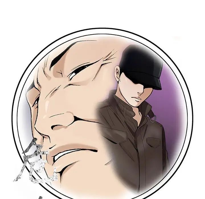 危险水位第56话