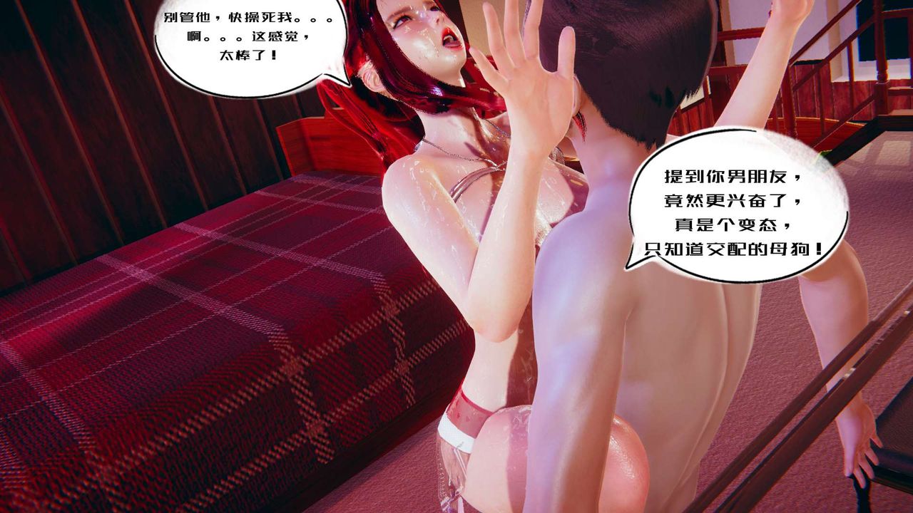 [3D]银色幻想第01话