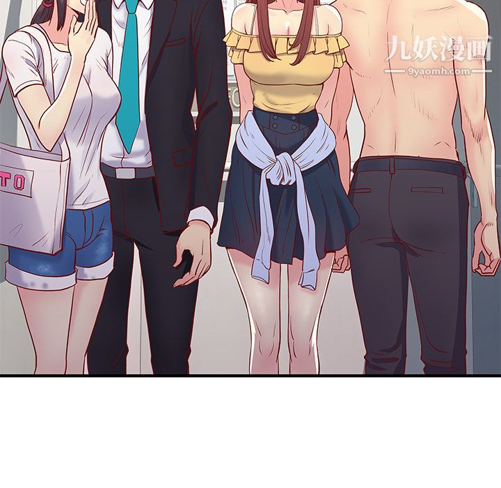 離過婚的她第1話