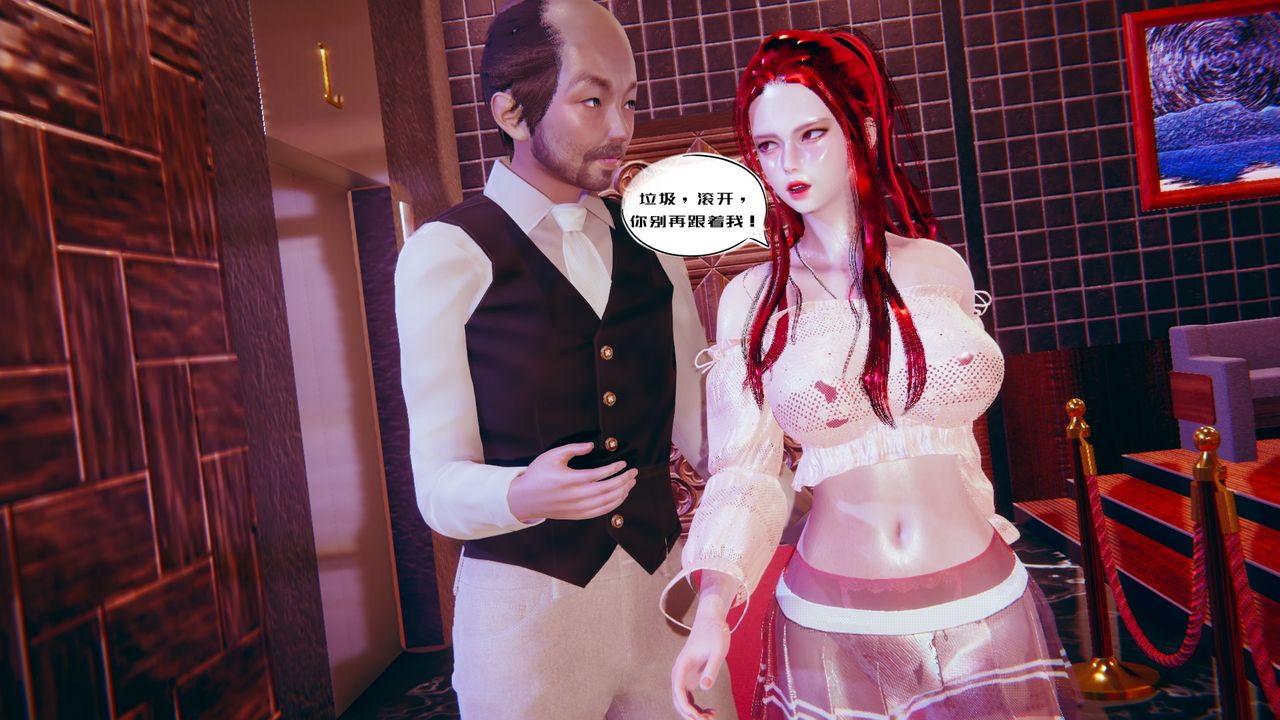 [3D]銀色幻想第02話