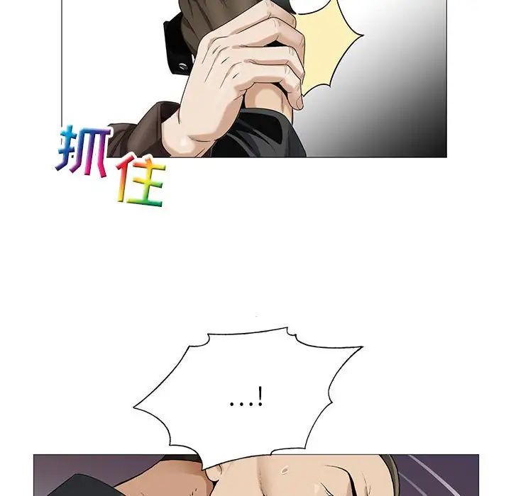 危險水位第57话