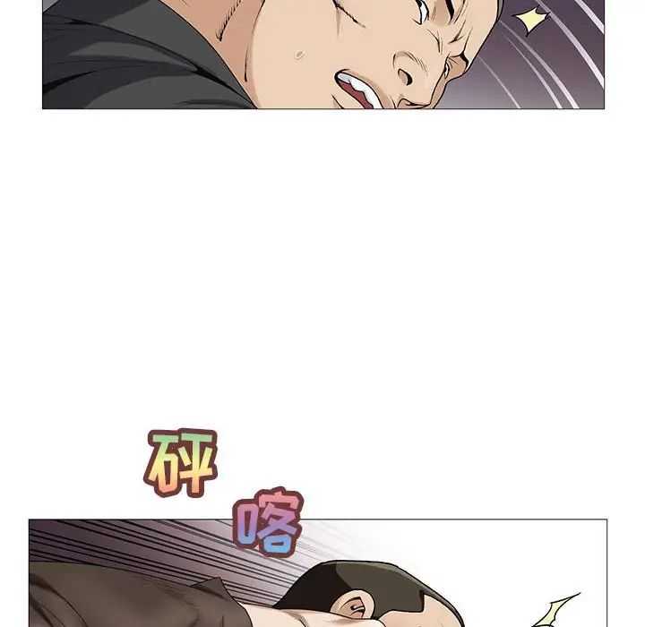 危险水位第57话