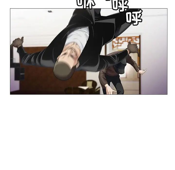 危险水位第57话