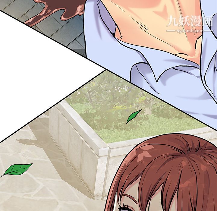 离过婚的她第1话