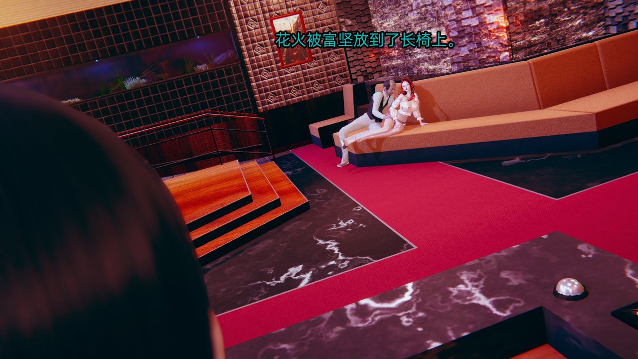 [3D]银色幻想第02话