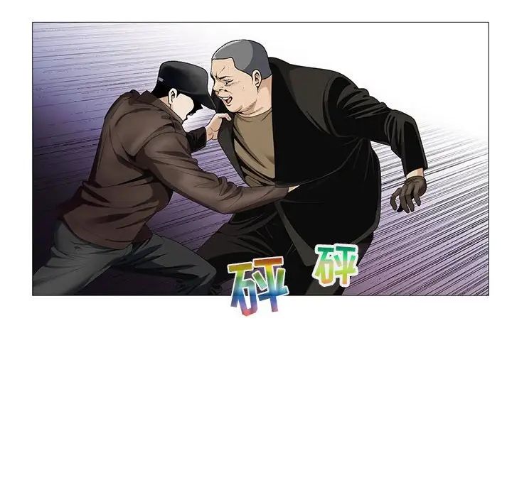 危险水位第57话