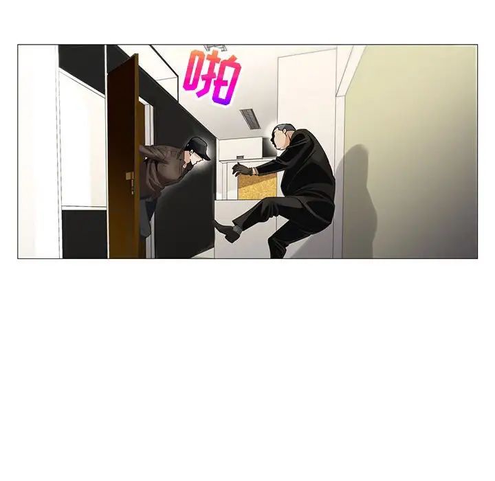 危險水位第57话