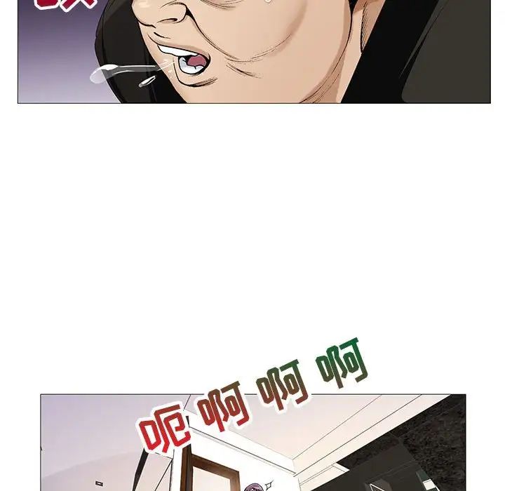 危险水位第57话