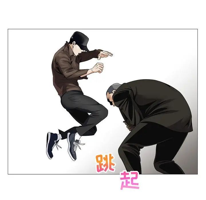 危险水位第57话