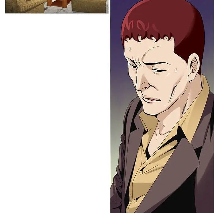 危險水位第57话