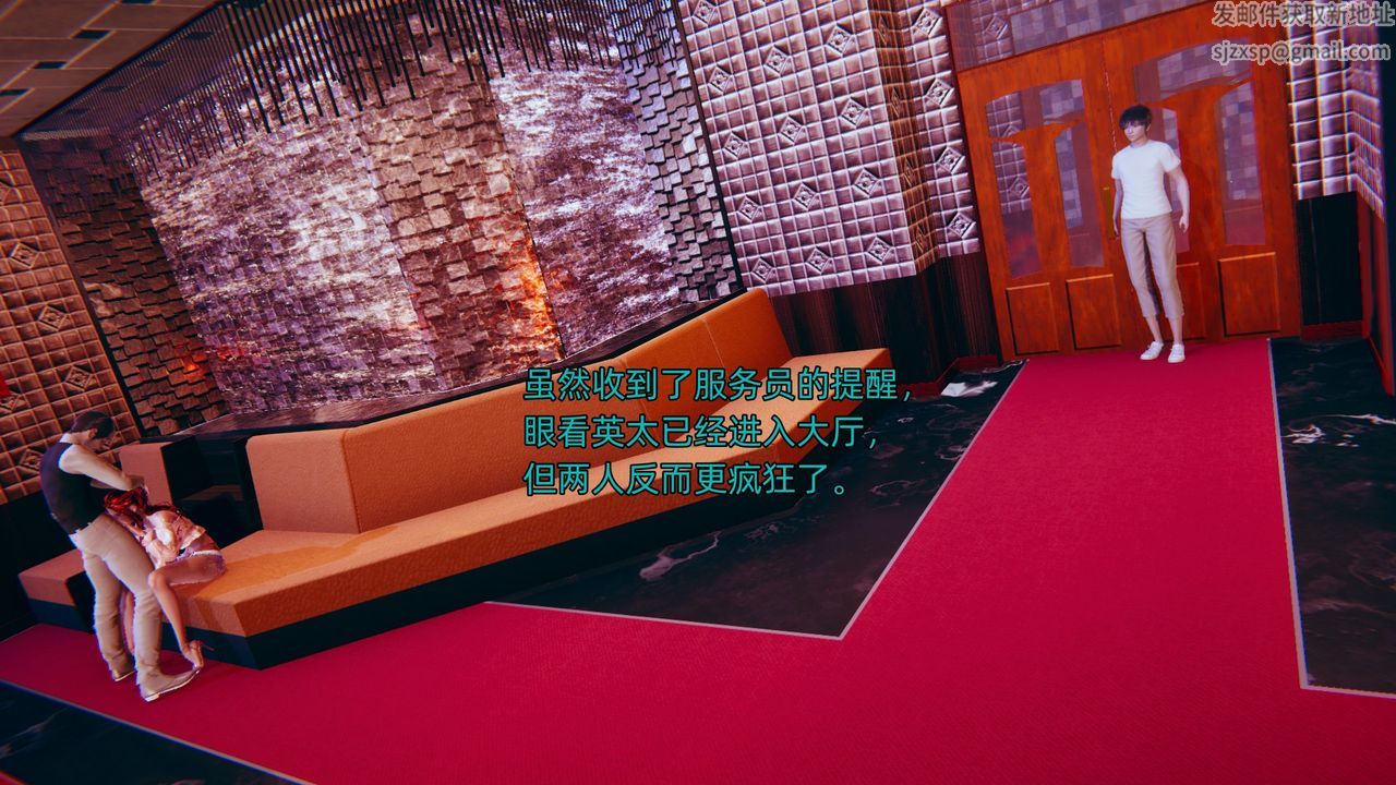 [3D]银色幻想第02话