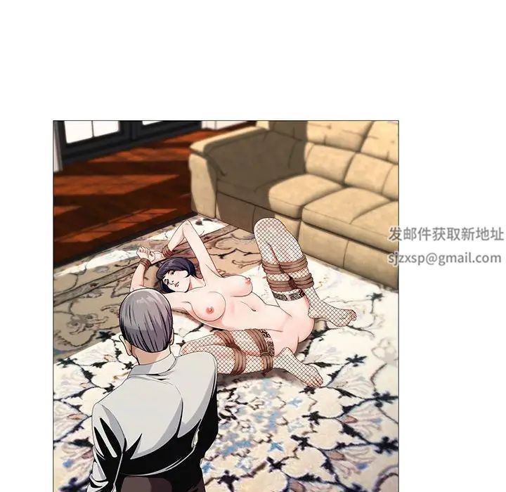 危險水位第57话