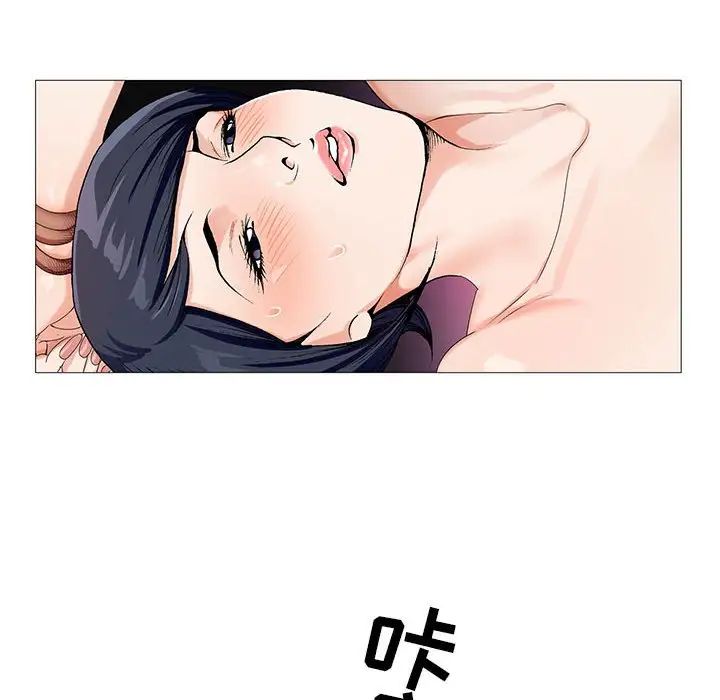 危险水位第57话