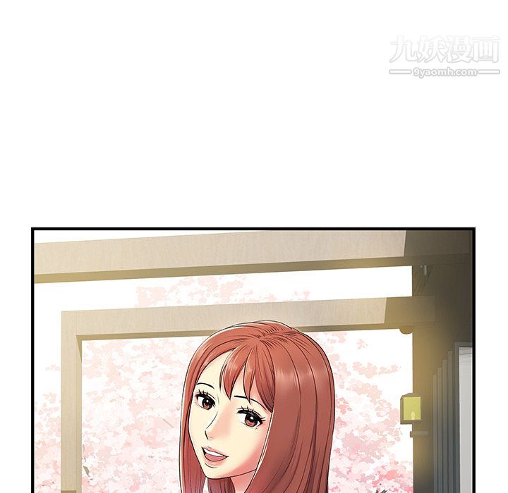 離過婚的她第2話