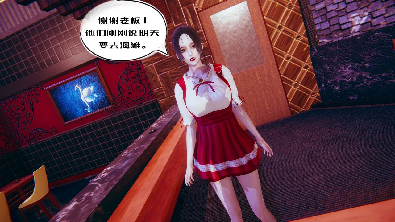 [3D]銀色幻想第02話