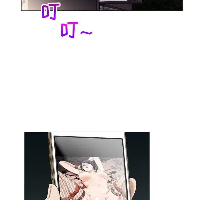 危險水位第57话