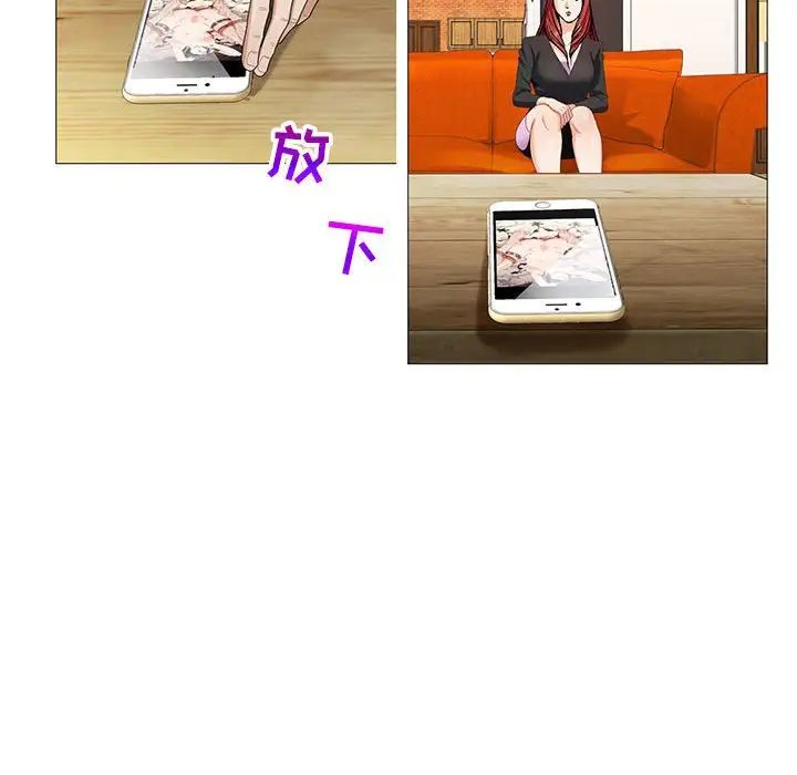 危险水位第57话