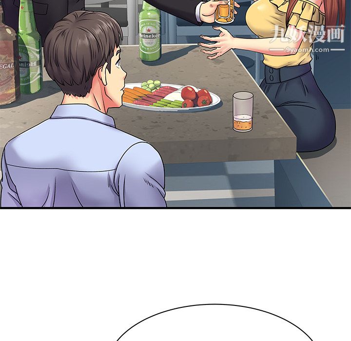 離過婚的她第2話