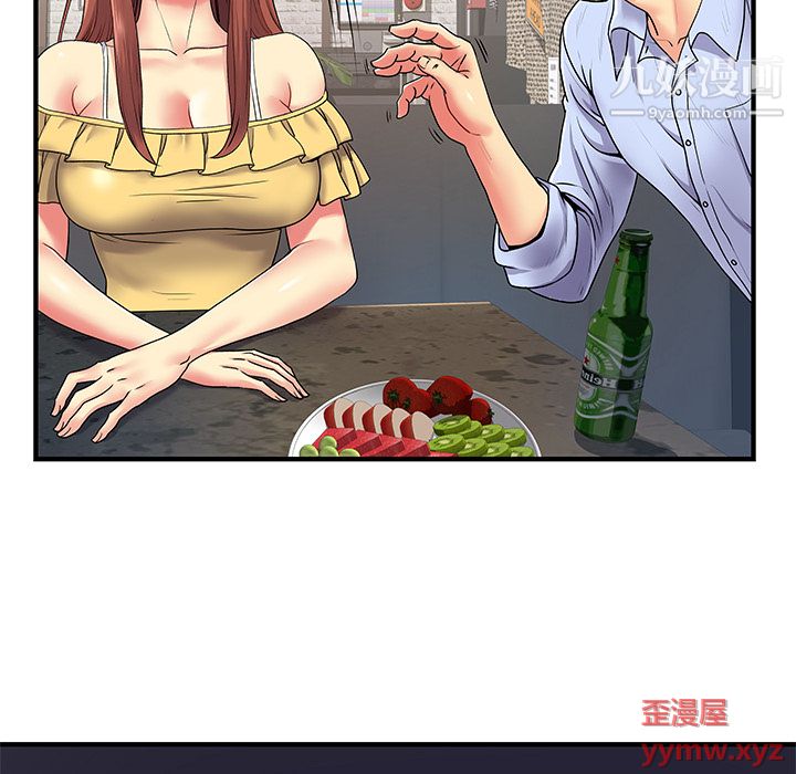 离过婚的她第2话