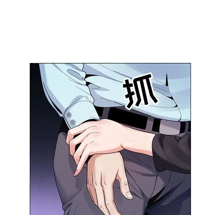 危险水位第58话