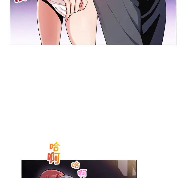 危险水位第58话