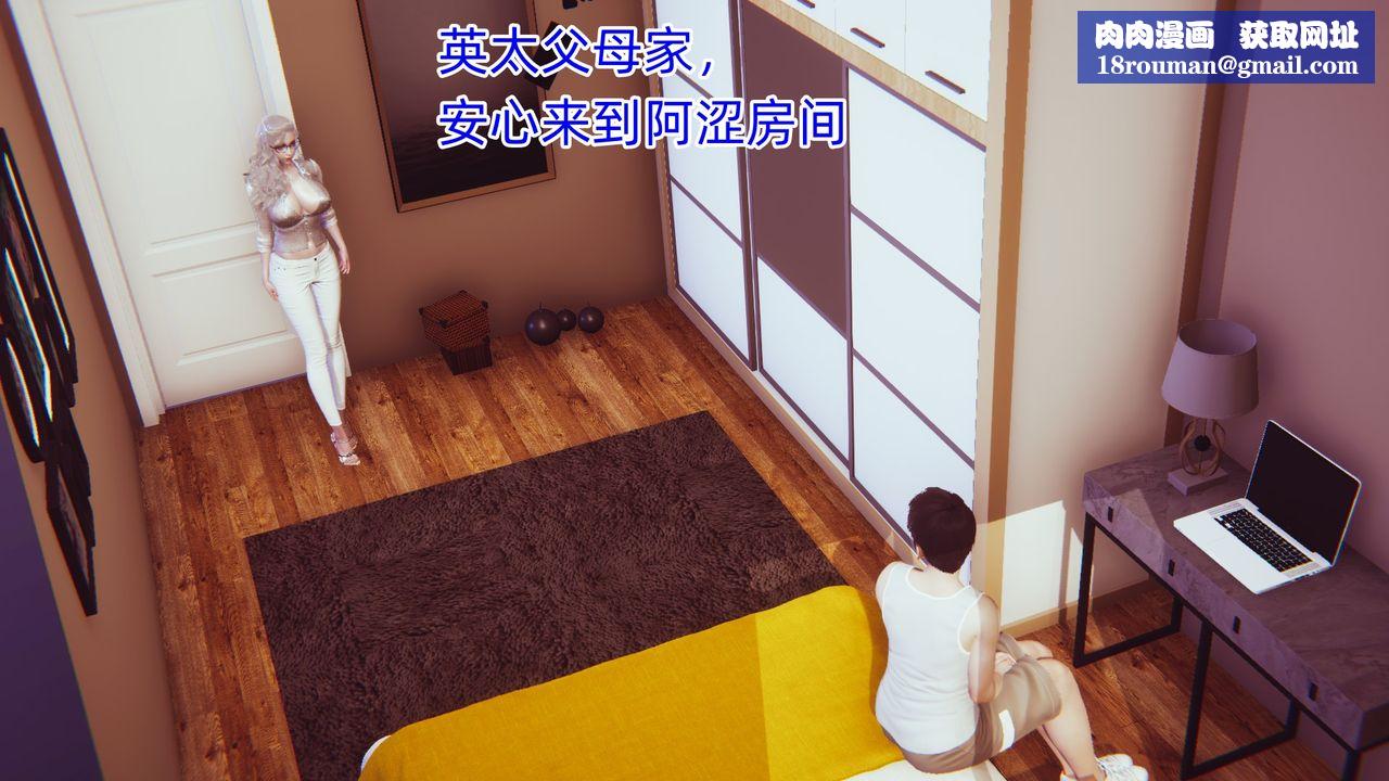 [3D]银色幻想第03话