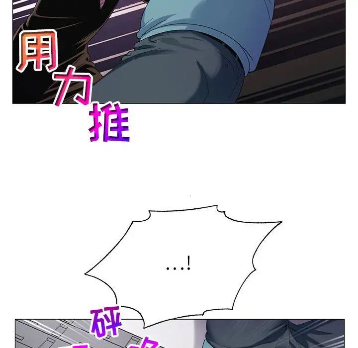 危險水位第58话