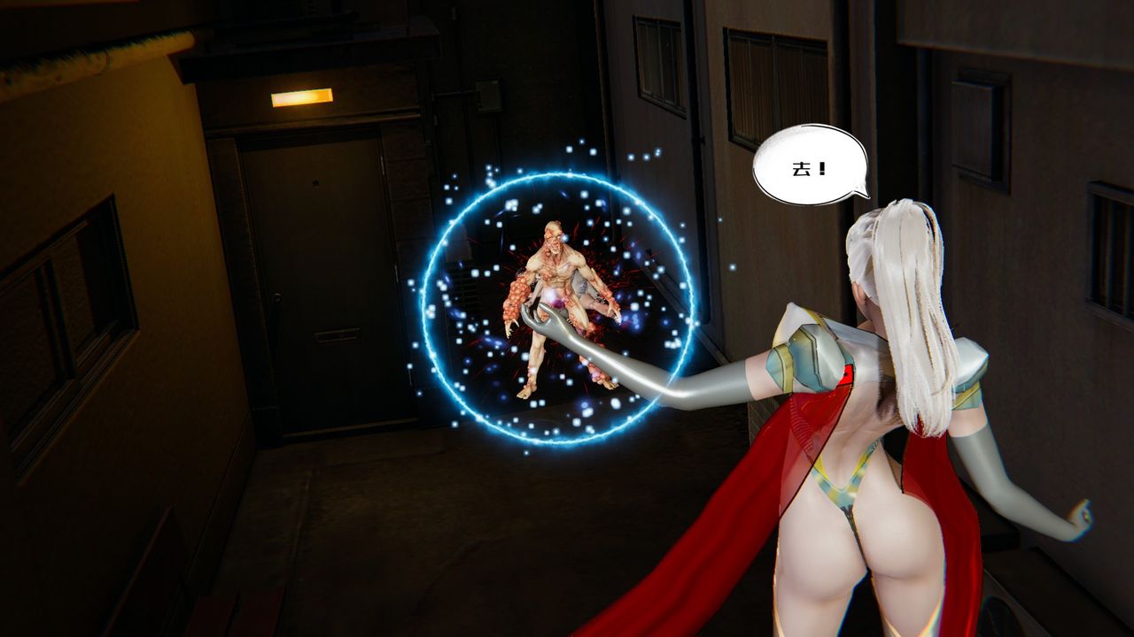 [3D]银色幻想第03话