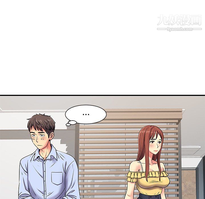 離過婚的她第3話