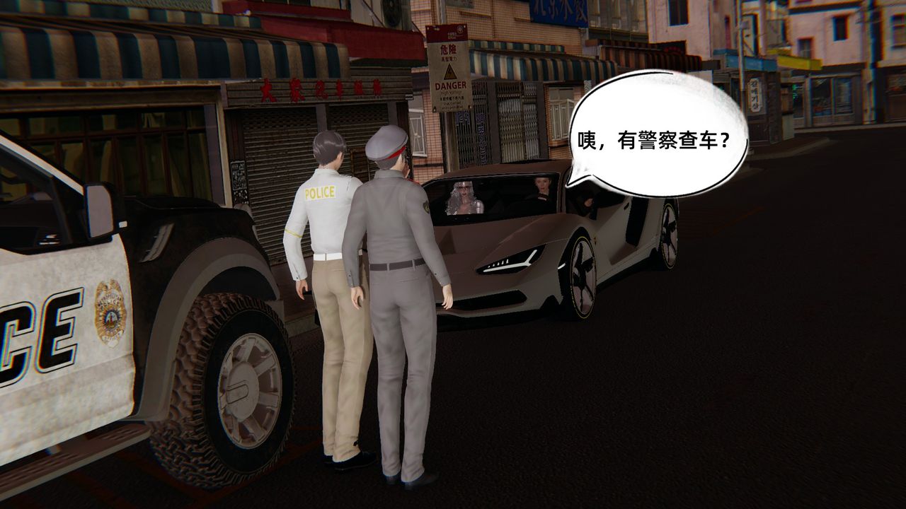 [3D]銀色幻想第03話