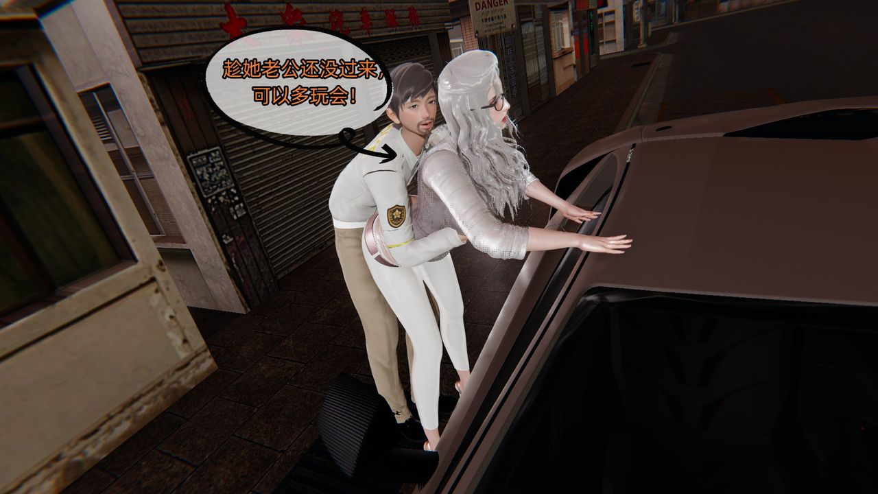 [3D]銀色幻想第03話