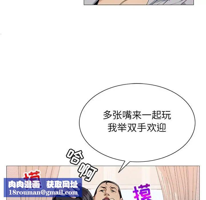 危险水位第59话