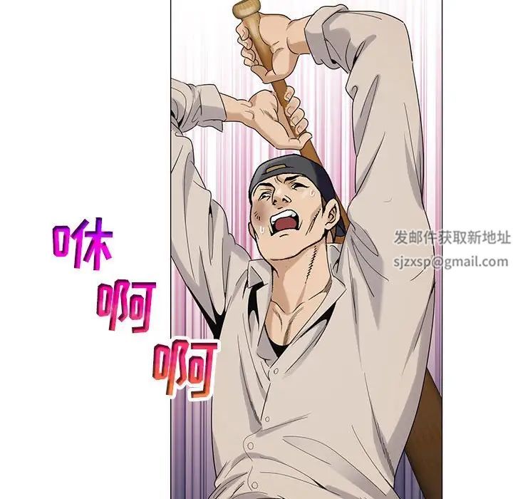 危险水位第59话