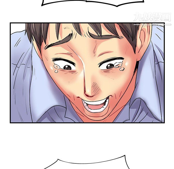 离过婚的她第3话