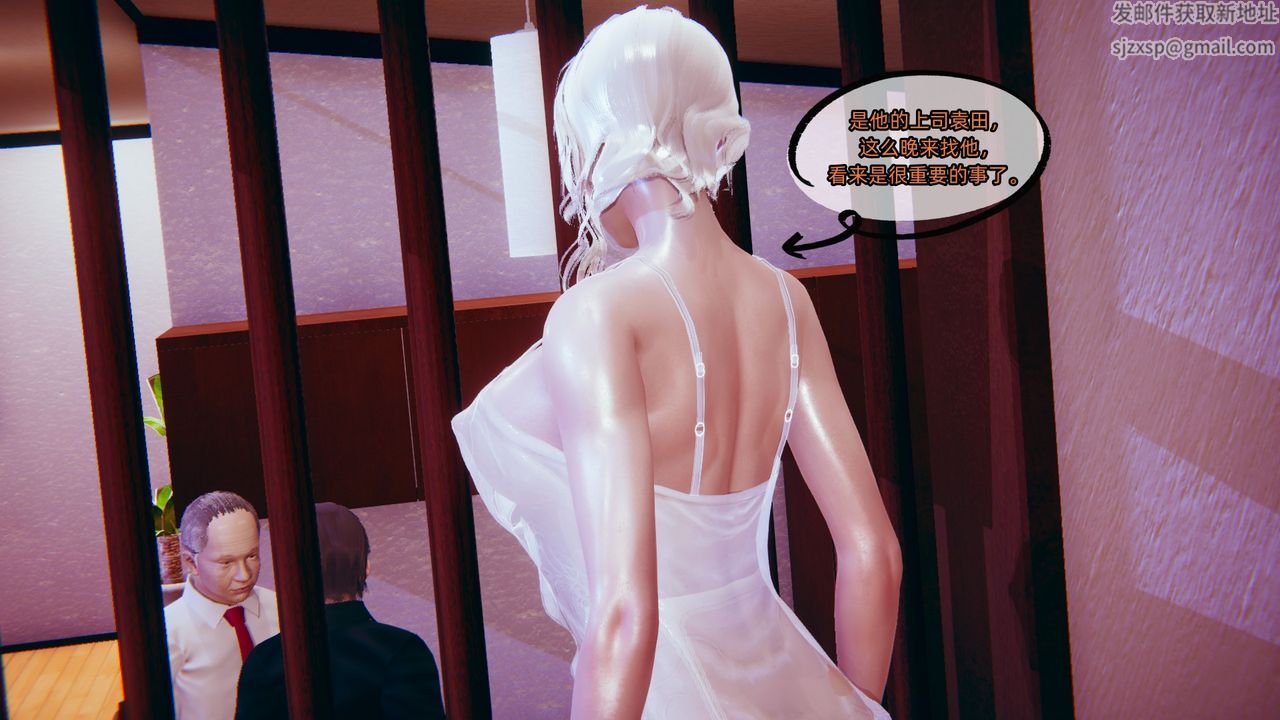 [3D]银色幻想第04话