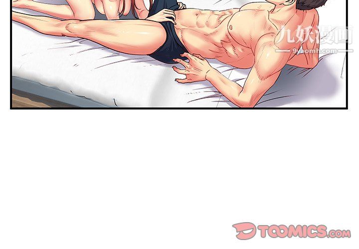 離過婚的她第4話