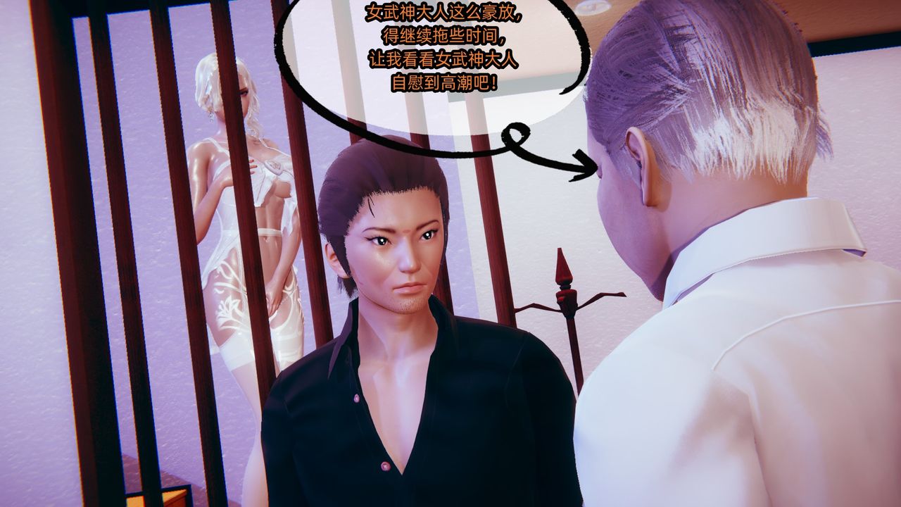 [3D]銀色幻想第04話