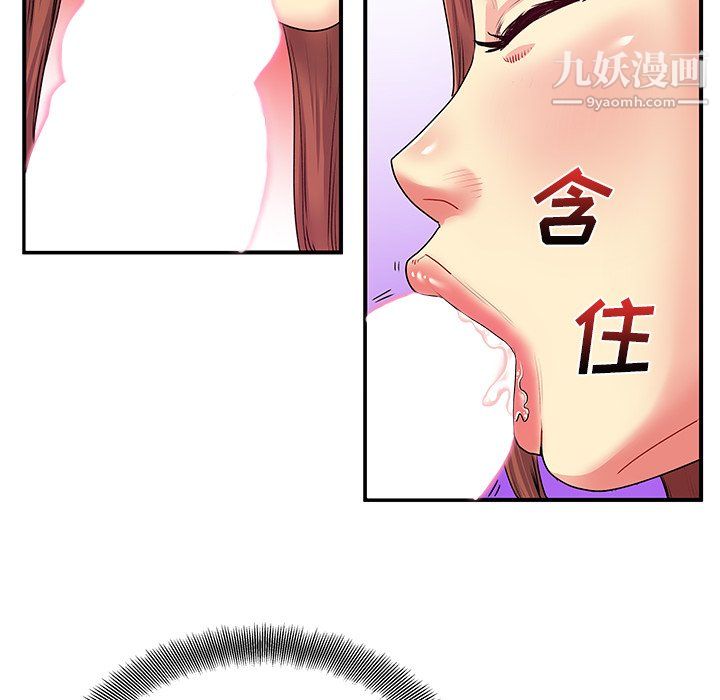 離過婚的她第4話