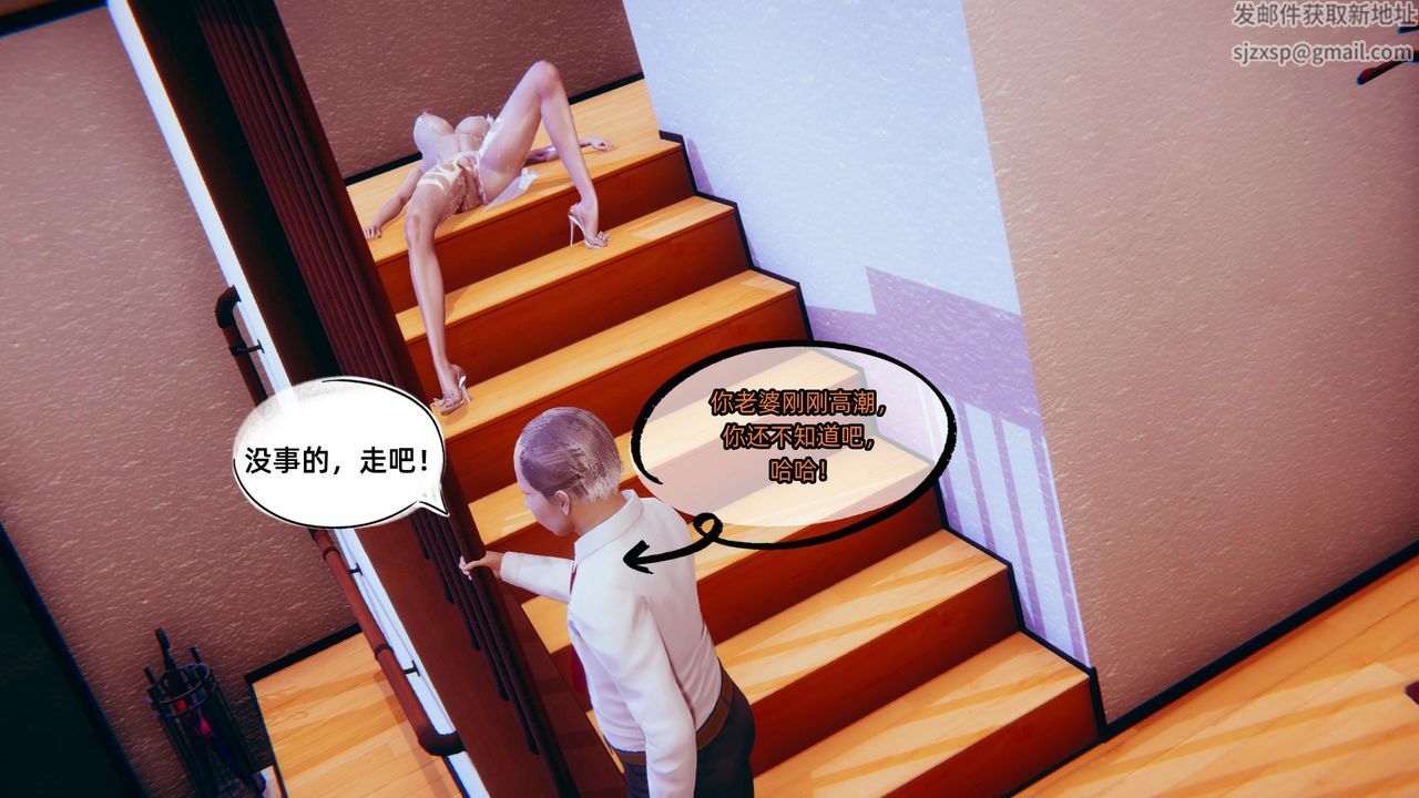 [3D]银色幻想第04话