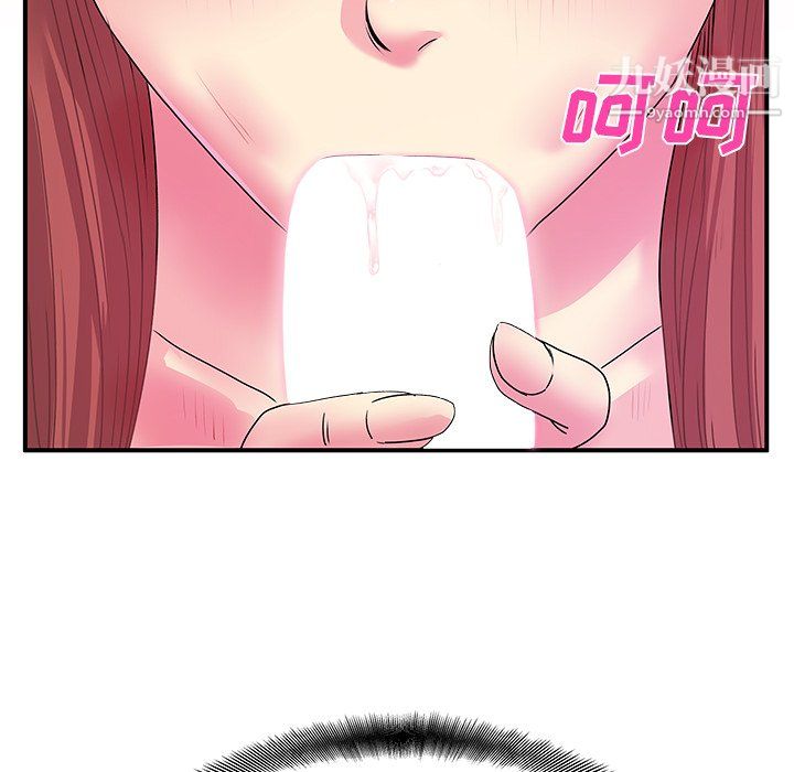 离过婚的她第4话