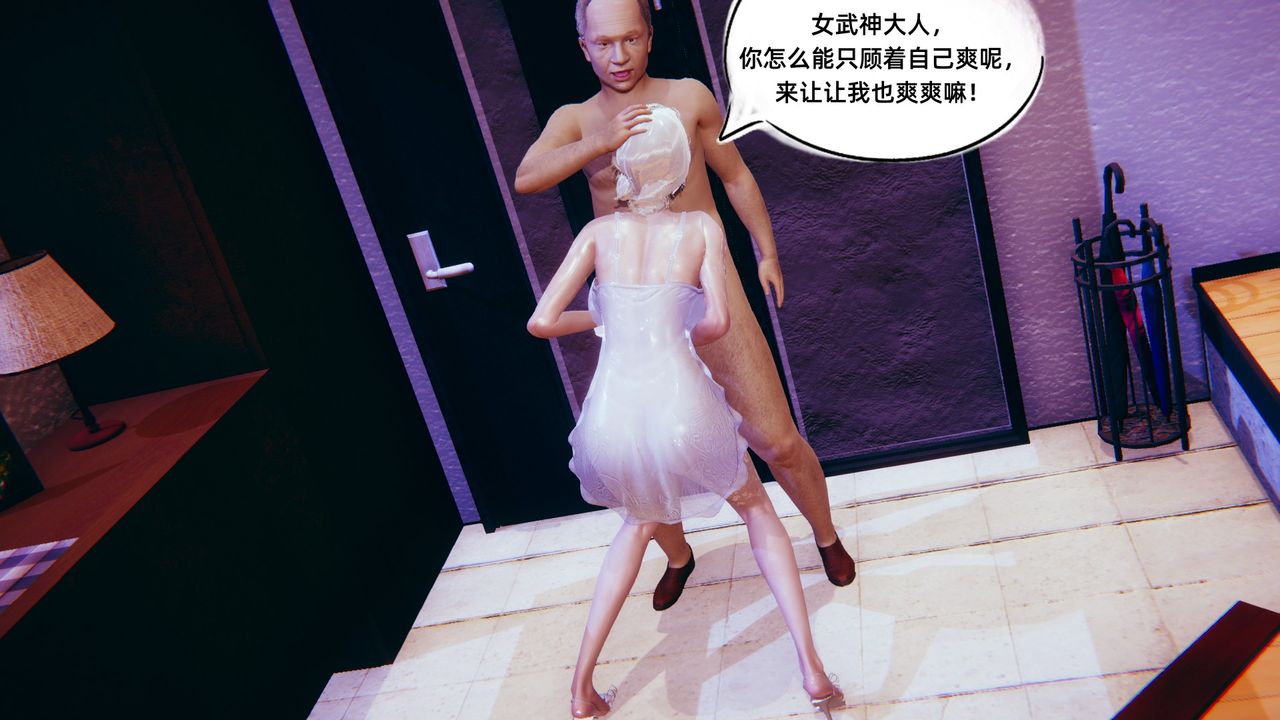 [3D]银色幻想第04话