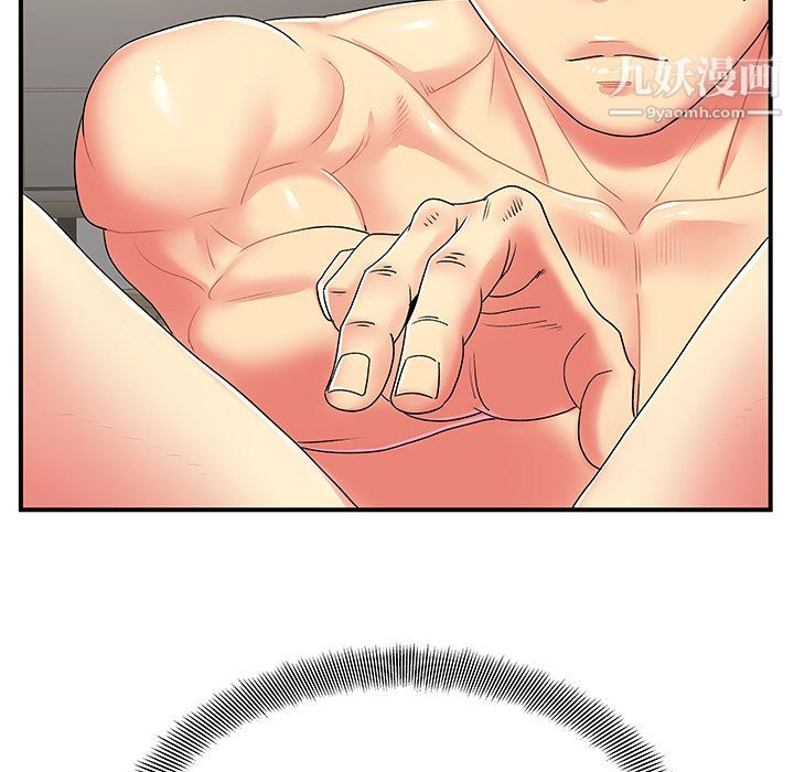 離過婚的她第4話