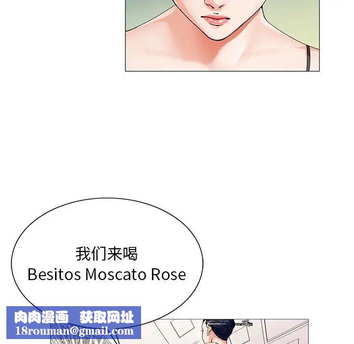 危险水位第60话