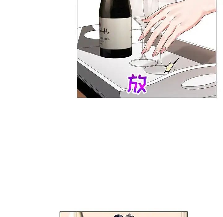 危险水位第60话