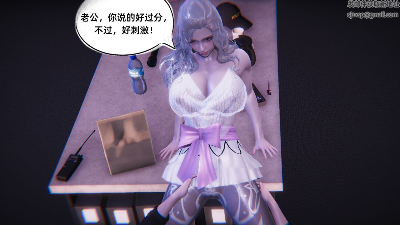 [3D]銀色幻想第05話